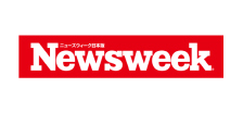 ニューズウィーク日本版 Newsweek